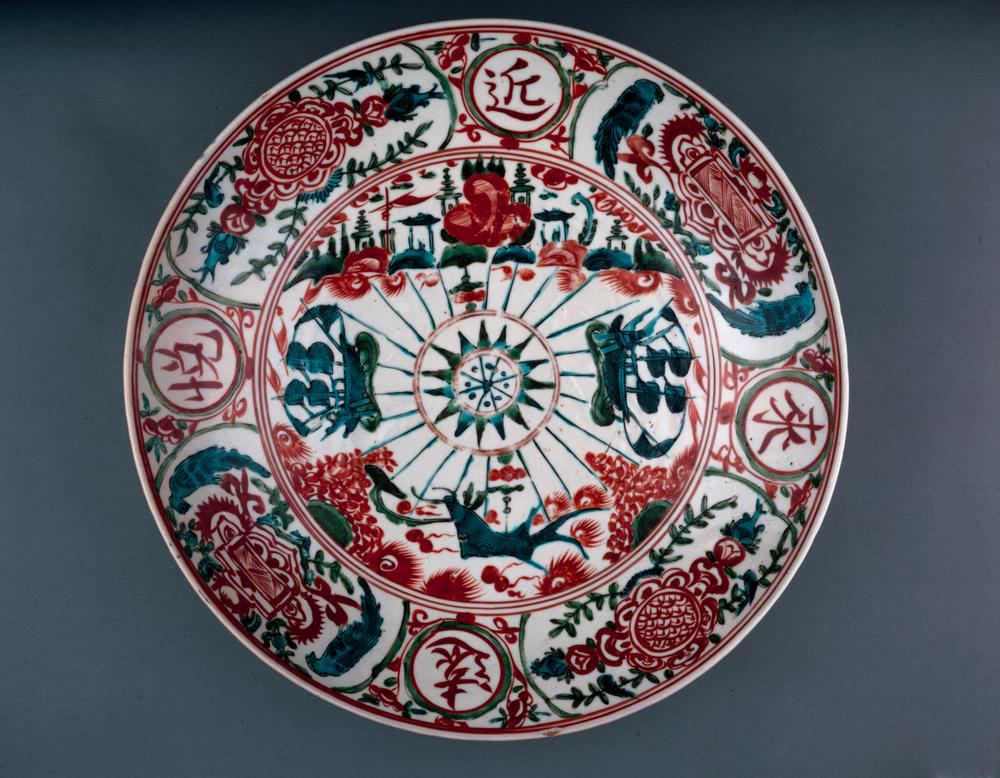 图片[1]-dish BM-PDF-A.771-China Archive